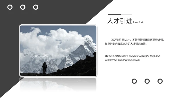 文艺热带森系公司企业宣传通用PPT模板