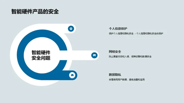 水墨风其他行业教学课件PPT模板