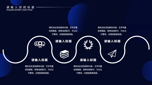 黑色几何风设计师年终总结工作计划PPT模板