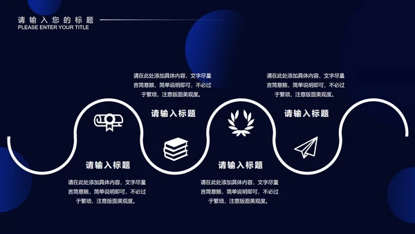 黑色几何风设计师年终总结工作计划PPT模板