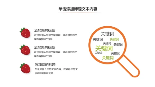 炫动水彩排球比赛排球运动排球课件PPT模板