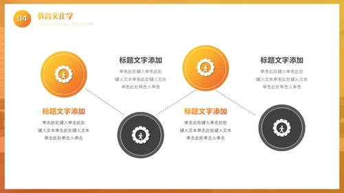 中国教育史课程通用PPT件课
