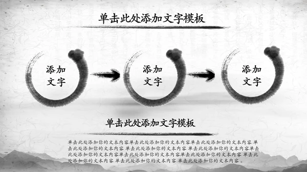 纪委纪检监察党风廉政廉洁反腐败PPT模板