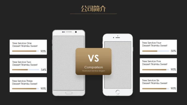 公司介绍全球化地球商务通用PPT模板