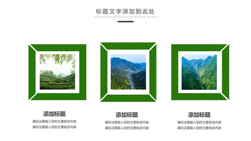 最美乡村乡村旅游美丽乡村新农村建设PPT