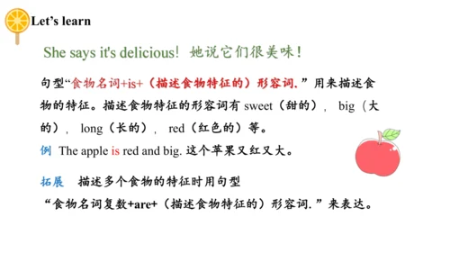 Module 3 Unit 1 She had eggs and sausages 课件(共33张P