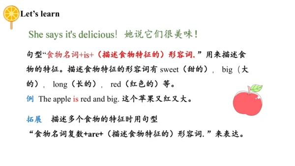 Module 3 Unit 1 She had eggs and sausages 课件(共33张P