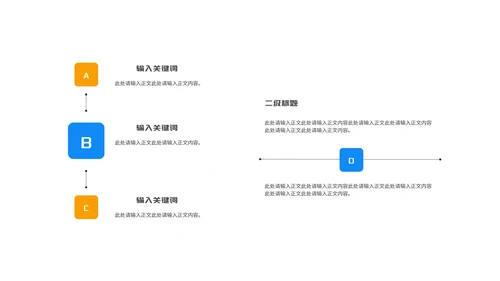 蓝色简约风三角板教师教学说课PPT模板