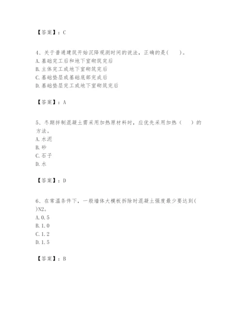 2024年一级建造师之一建建筑工程实务题库含答案【a卷】.docx