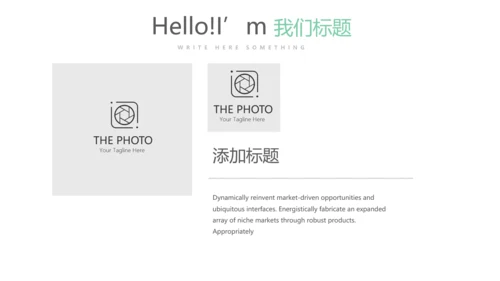 绿色公司产品介绍宣传通用PPT动态模板