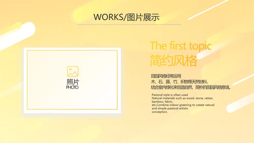橙色时尚工作总结汇报商务动态PPT