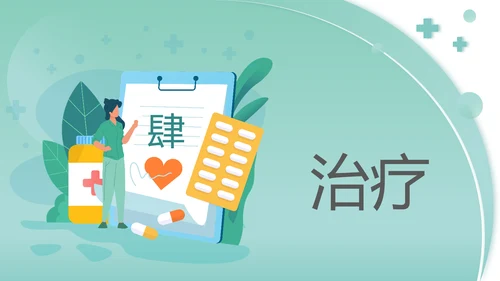 高血压知识宣传PPT模板
