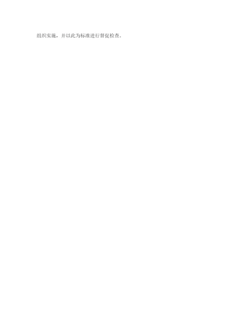精编之市审计局文明单位创建工作计划范文.docx