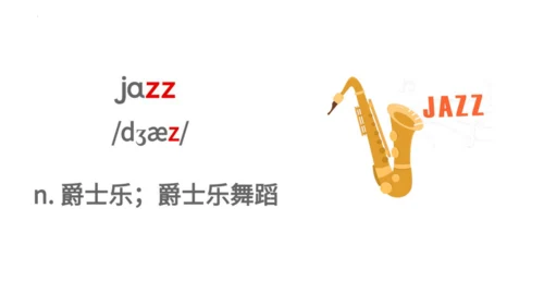 Unit 8 Happy New Year  Lesson 2 课件（共64张PPT)