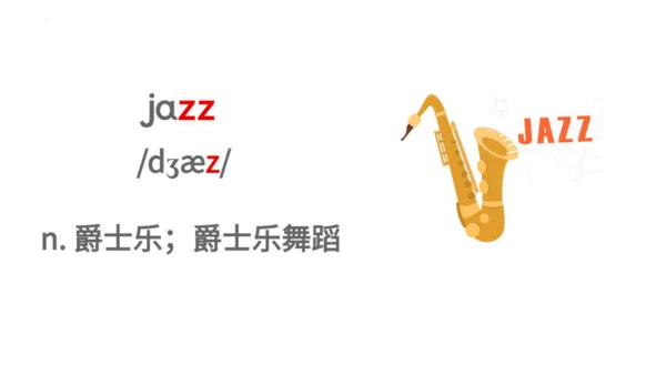Unit 8 Happy New Year  Lesson 2 课件（共64张PPT)