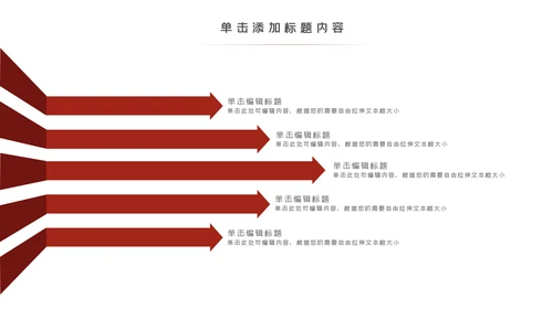 法律法庭工作报告总结汇报PPT模板