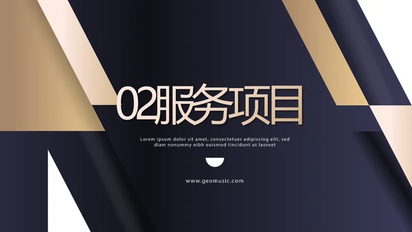 公司品牌策划方案年终工作总结动态PPT模板