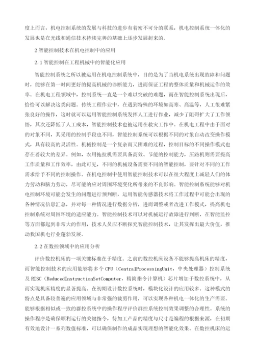 智能控制技术在机电控制系统中的应用研究.docx