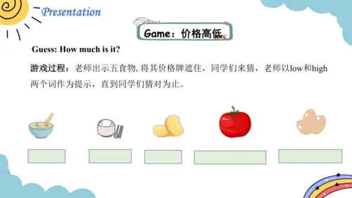 Module 4 Unit 2 How much is it？ 第3课时课件（共19张PPT，内嵌音