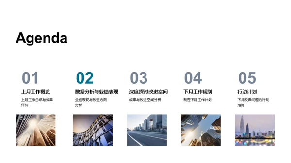 工作回顾与展望