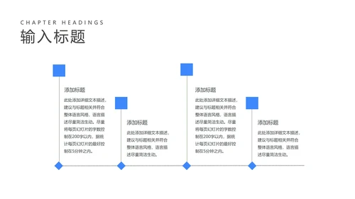 蓝色卡通科技风在线课堂辅导PPT模板