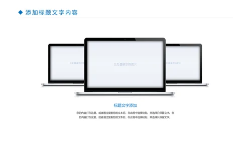 时尚金融投资理财建设银行证券理财工作汇报PPT模板