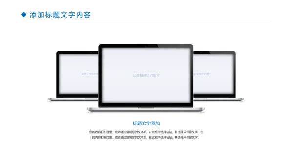 时尚金融投资理财建设银行证券理财工作汇报PPT模板