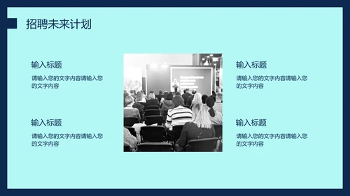 简约风清新商务风年终总结