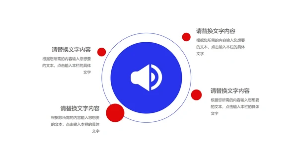 蓝色书籍网课在线教育学习汇报PPT模板