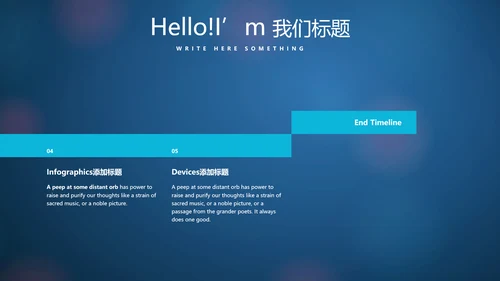 人工智能与心脏动态PPT