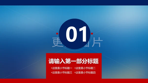 泰国旅游泰国印象泰姬陵旅游画册PPT模板