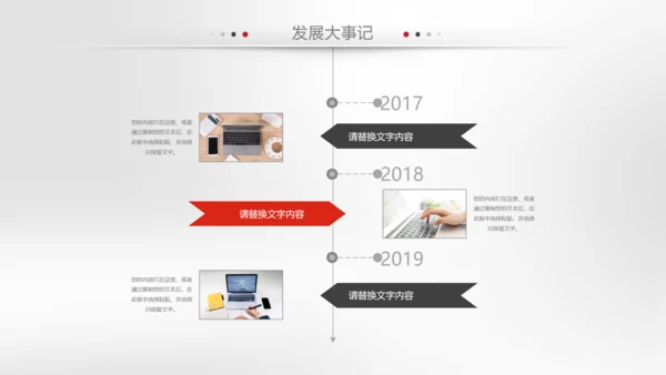 简约企业宣传企业简介公司简介PPT模板
