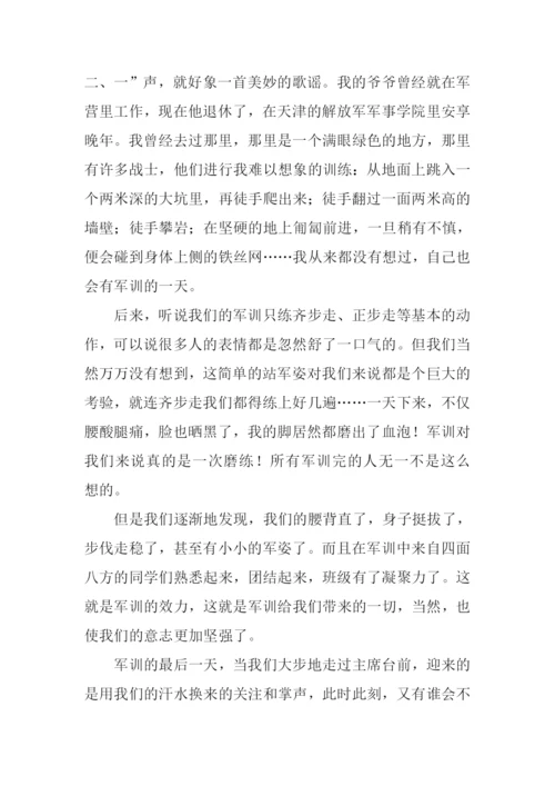 回忆军训作文500字.docx