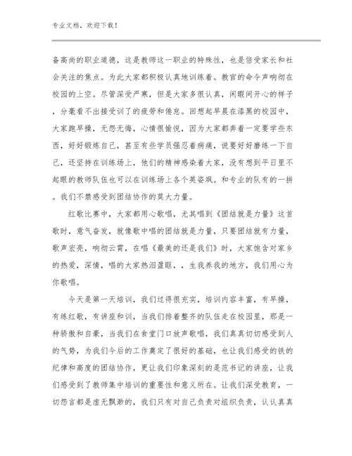 2024年体育教师读书心得体会范文30篇合集.docx