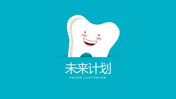 蓝色时尚口腔健康牙科动态PPT