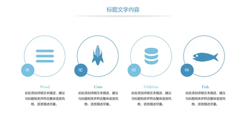 医疗报告医学研究大脑神经研究工作报告PPT模板