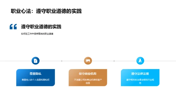 化学行业入职精讲