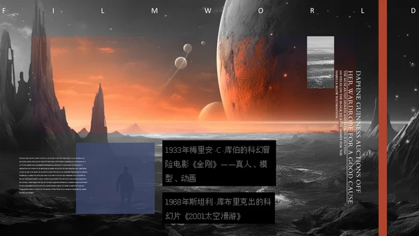 科幻电影通用PPT课件