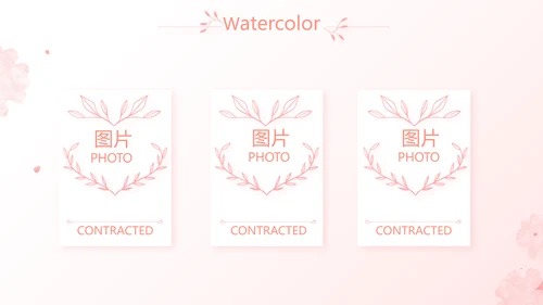 粉色唯美爱的浪漫季活动策划方案动态PPT模板