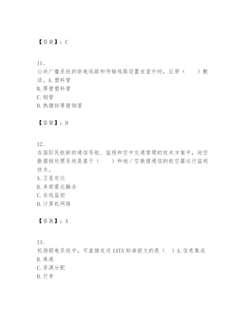 2024年一级建造师之一建民航机场工程实务题库及答案【全优】.docx