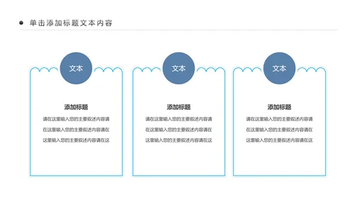 摄影培训摄像大赛单反相机摄像机PPT模板