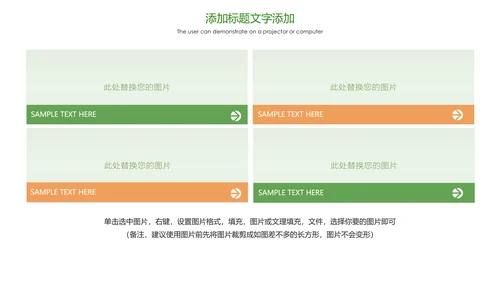 绿色唯美孕妇瑜伽健身瑜伽俱乐部PPT模板