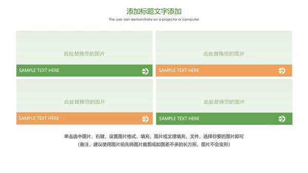 绿色唯美孕妇瑜伽健身瑜伽俱乐部PPT模板