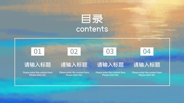 梦幻唯美紫色员工总结通用PPT模板