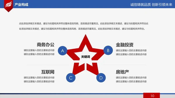 欧美大气公司简介企业宣传公司推广产品介绍PPT