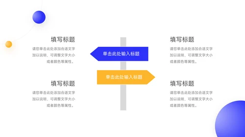 蓝色星球简约转正述职报告PPT模板