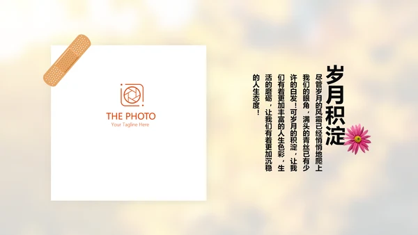 怀旧风格致青春毕业纪念册动态PPT模板