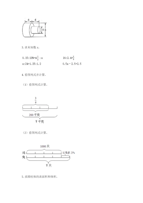 小升初数学压轴题50道天天练含答案【考试直接用】.docx