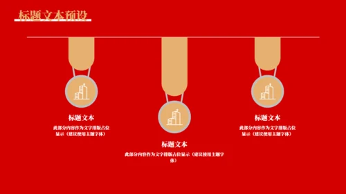 喜庆的五四青年节通用PPT模板