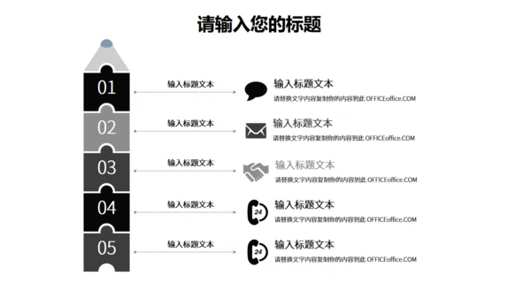 品牌珠宝策划宣传珍珠项链通用PPT模板